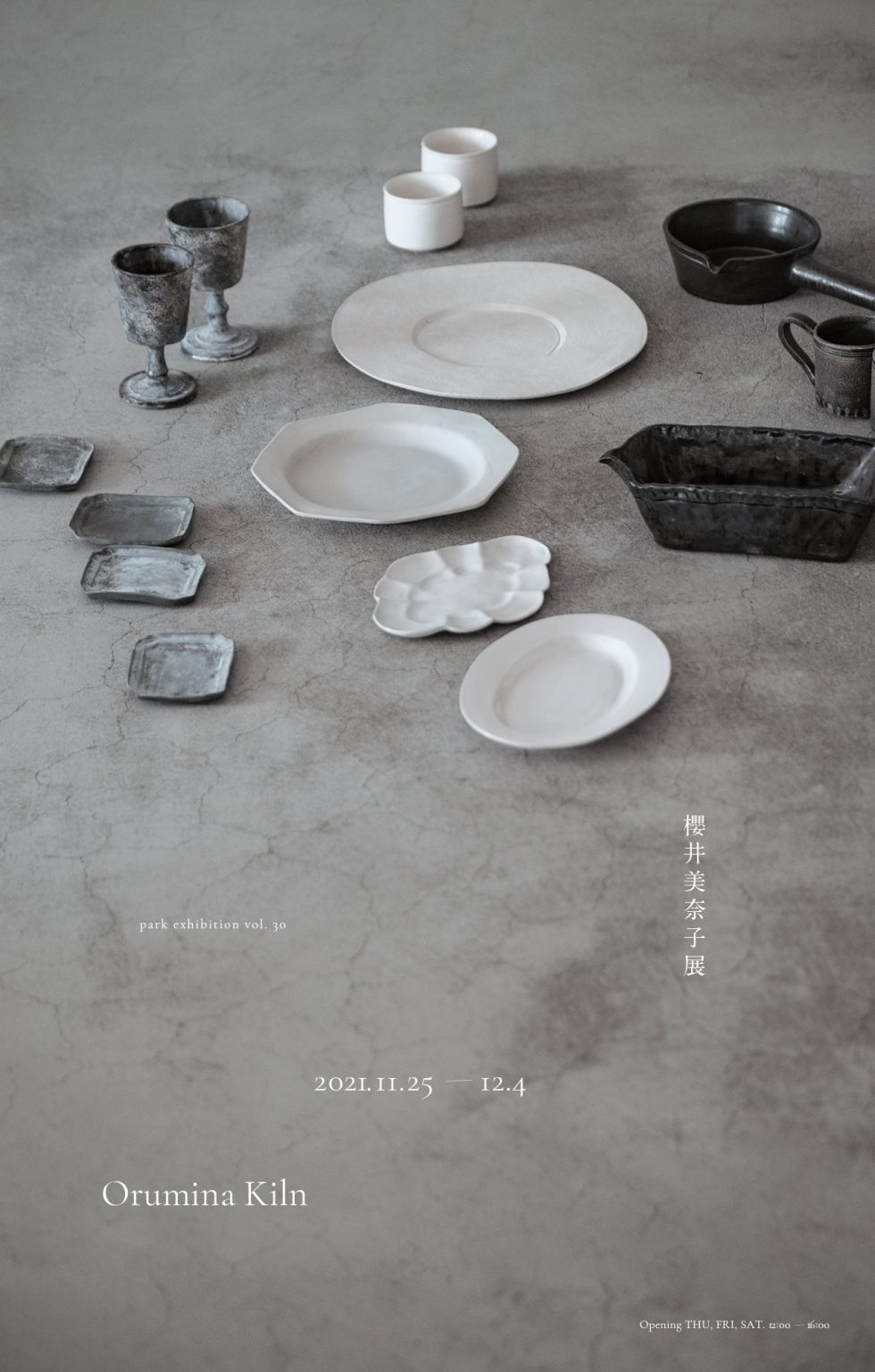 畠山雄介　ゴブレットp 畠山雄介 ゴブレット | gallery1188