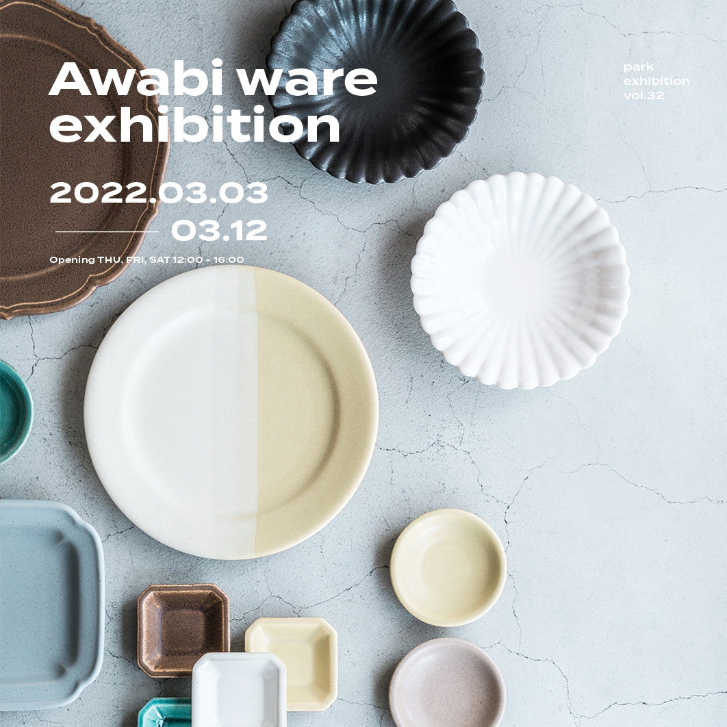 Awabi ware exhibition