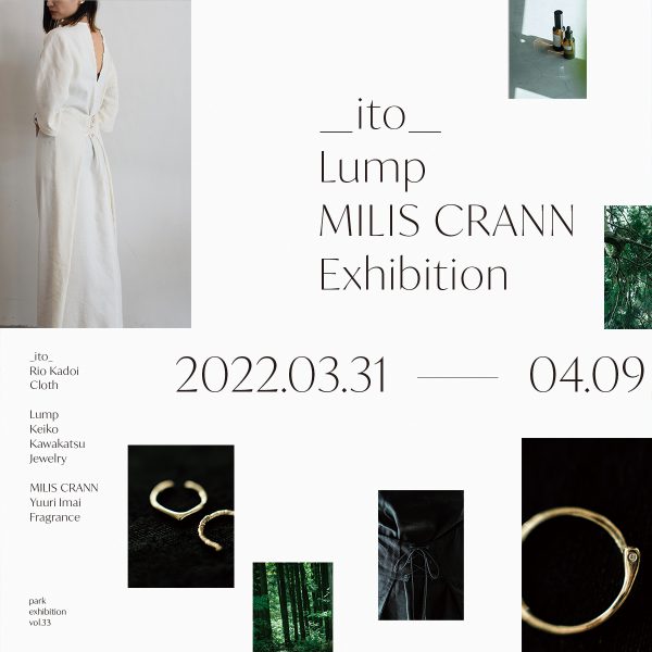 【_ito_, Lump, MILIS CRANN Exhibition】開催のお知らせ