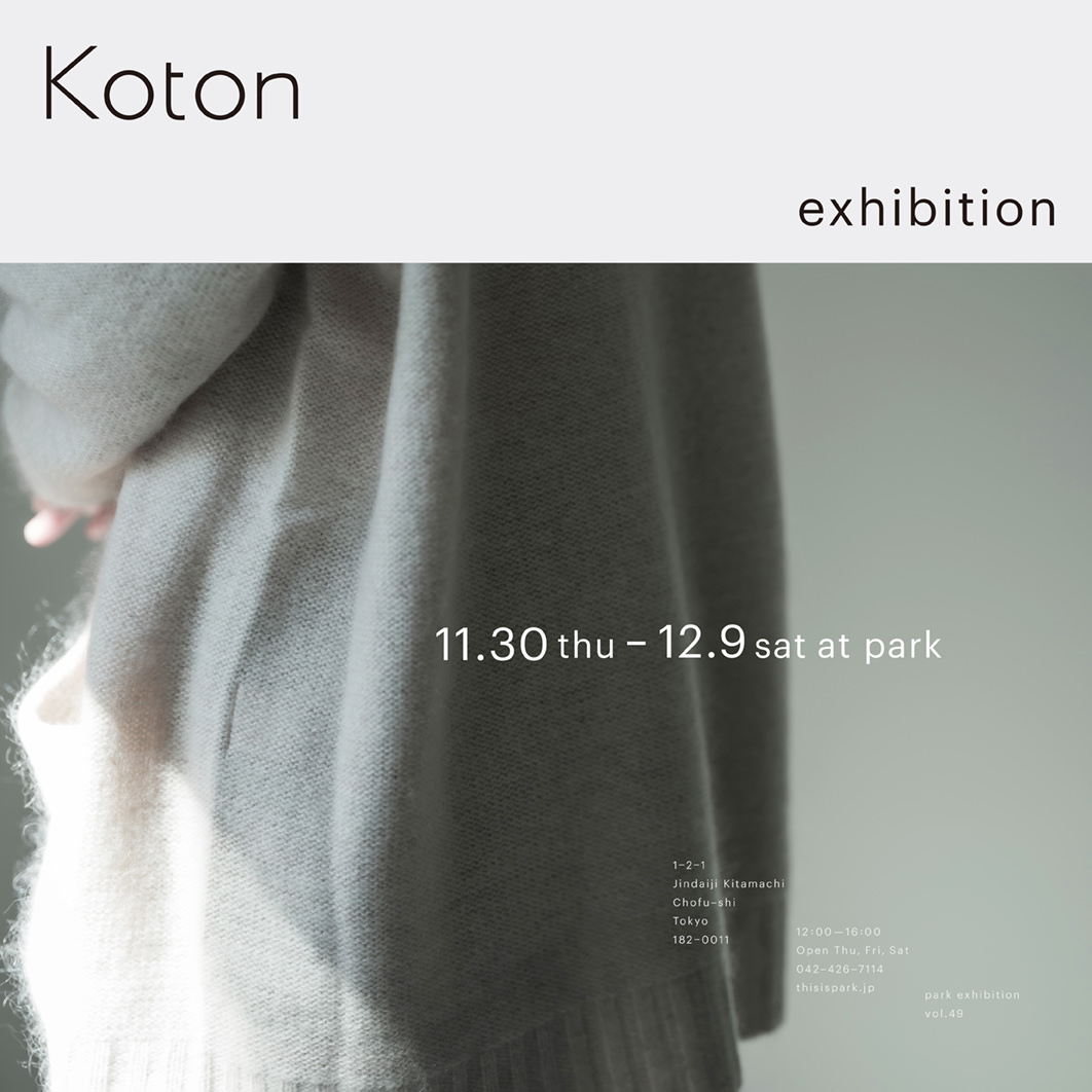 Koton Exhibition