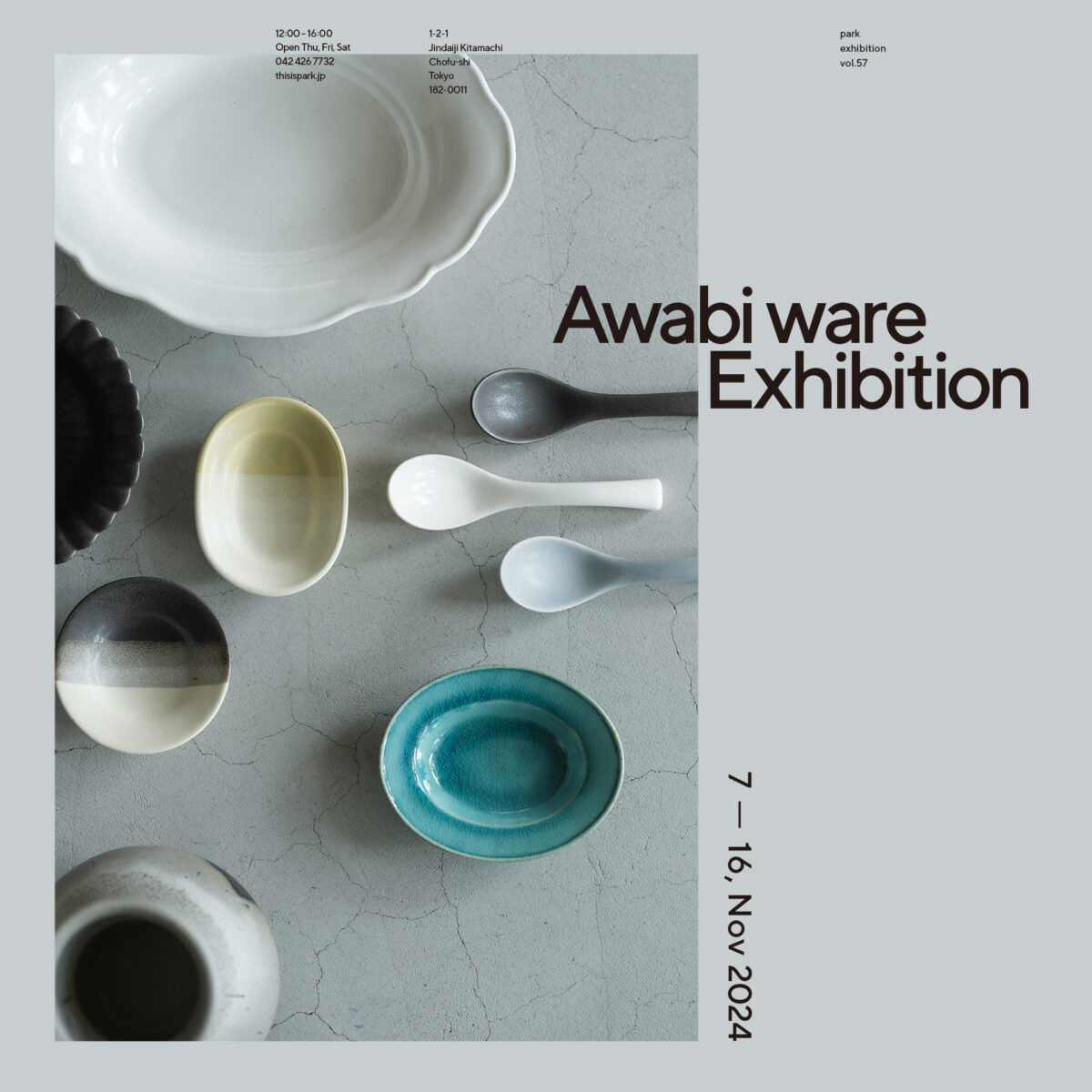 Awabi ware exhibition 開催のお知らせ