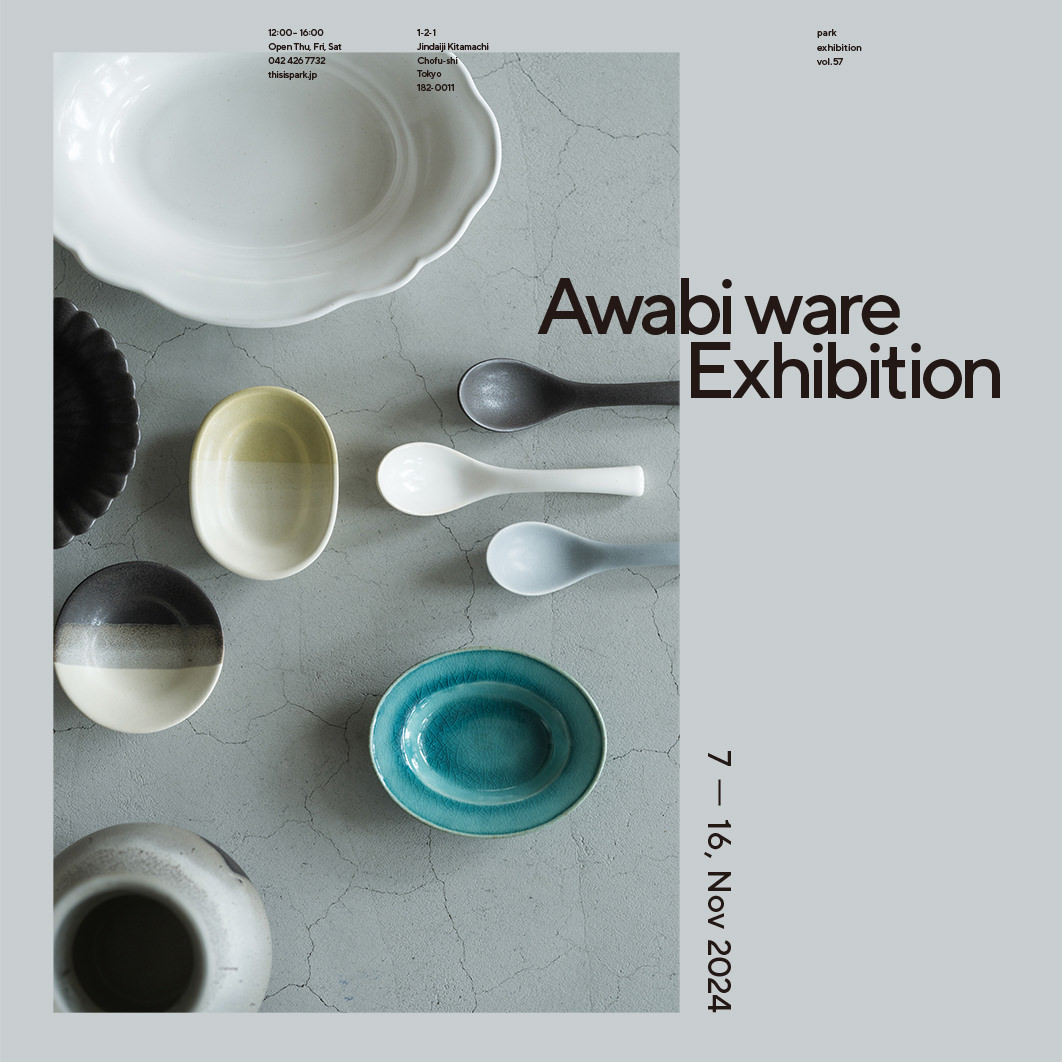 Awabi ware exhibition