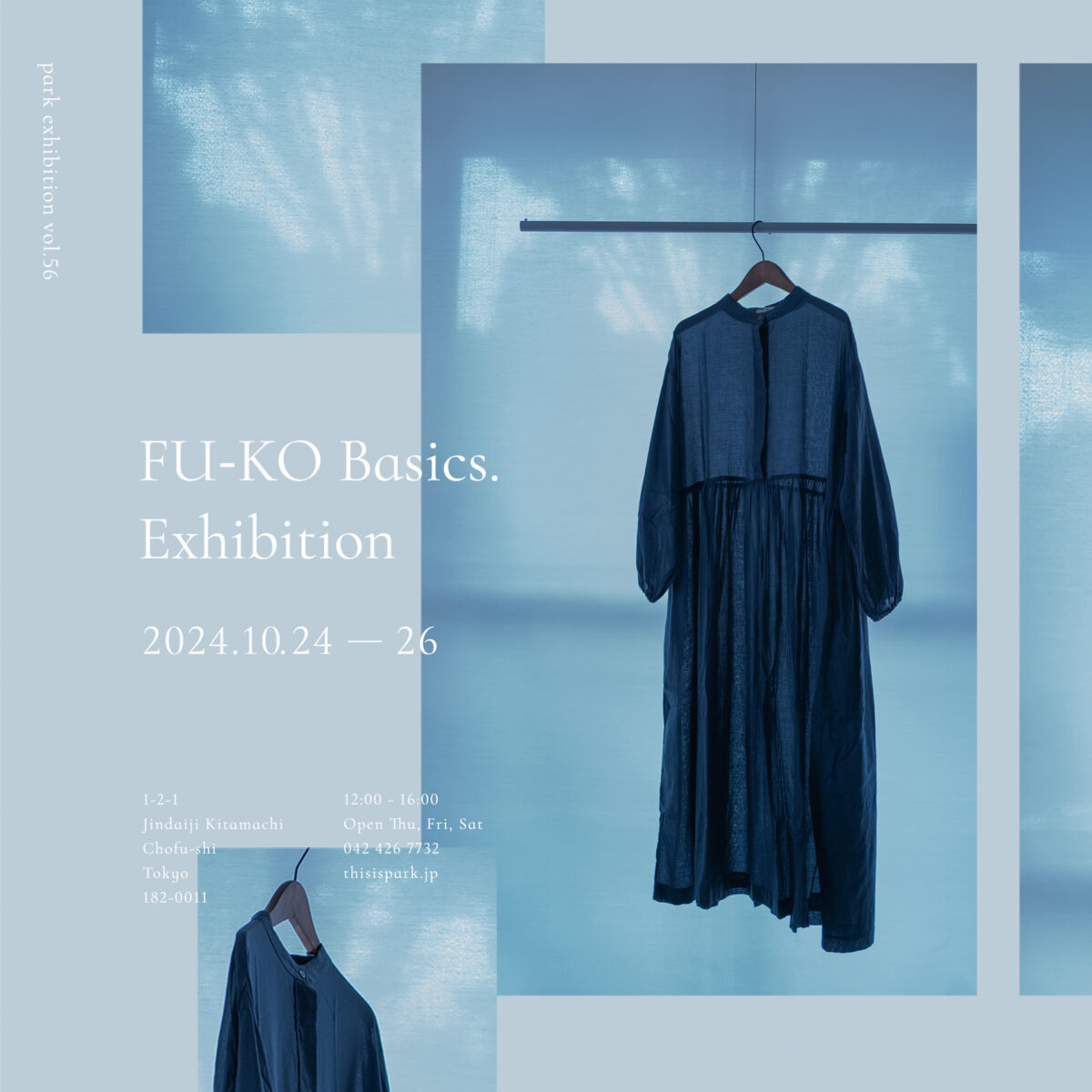 FU-KO Basics.Exhibition 開催のお知らせ